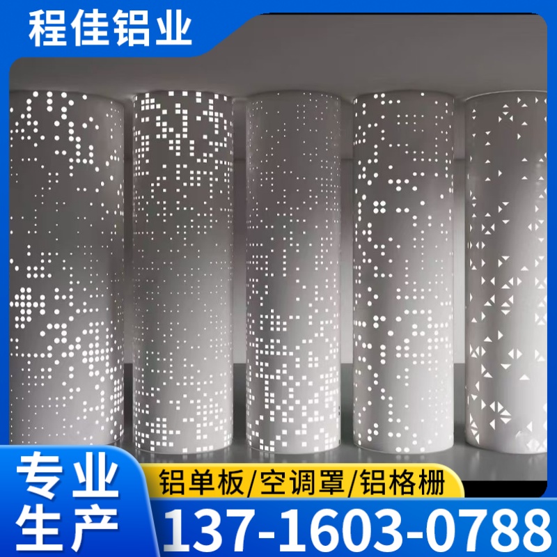 程佳铝业案例图片