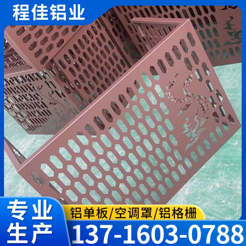 程佳铝业案例图片