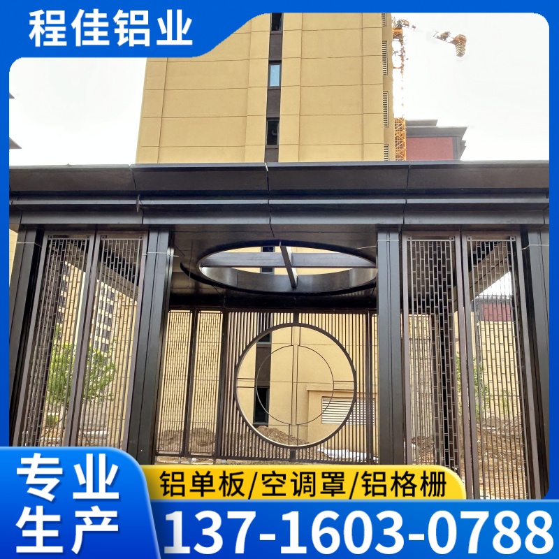 程佳铝业案例图片