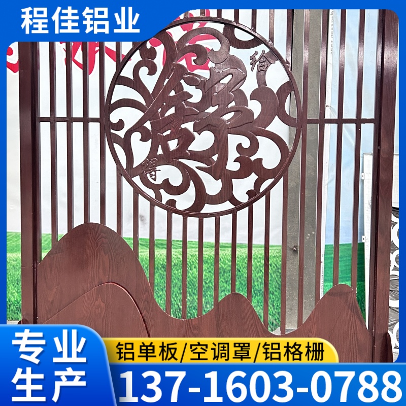程佳铝业案例图片