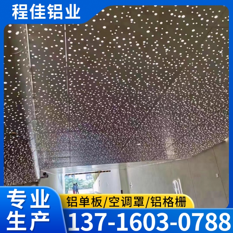 程佳铝业案例图片