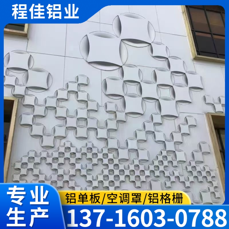 廊坊市空调罩铝板浮雕