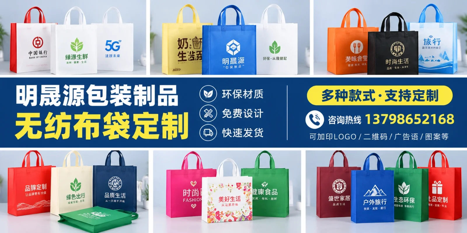 明晟源包装案例图片