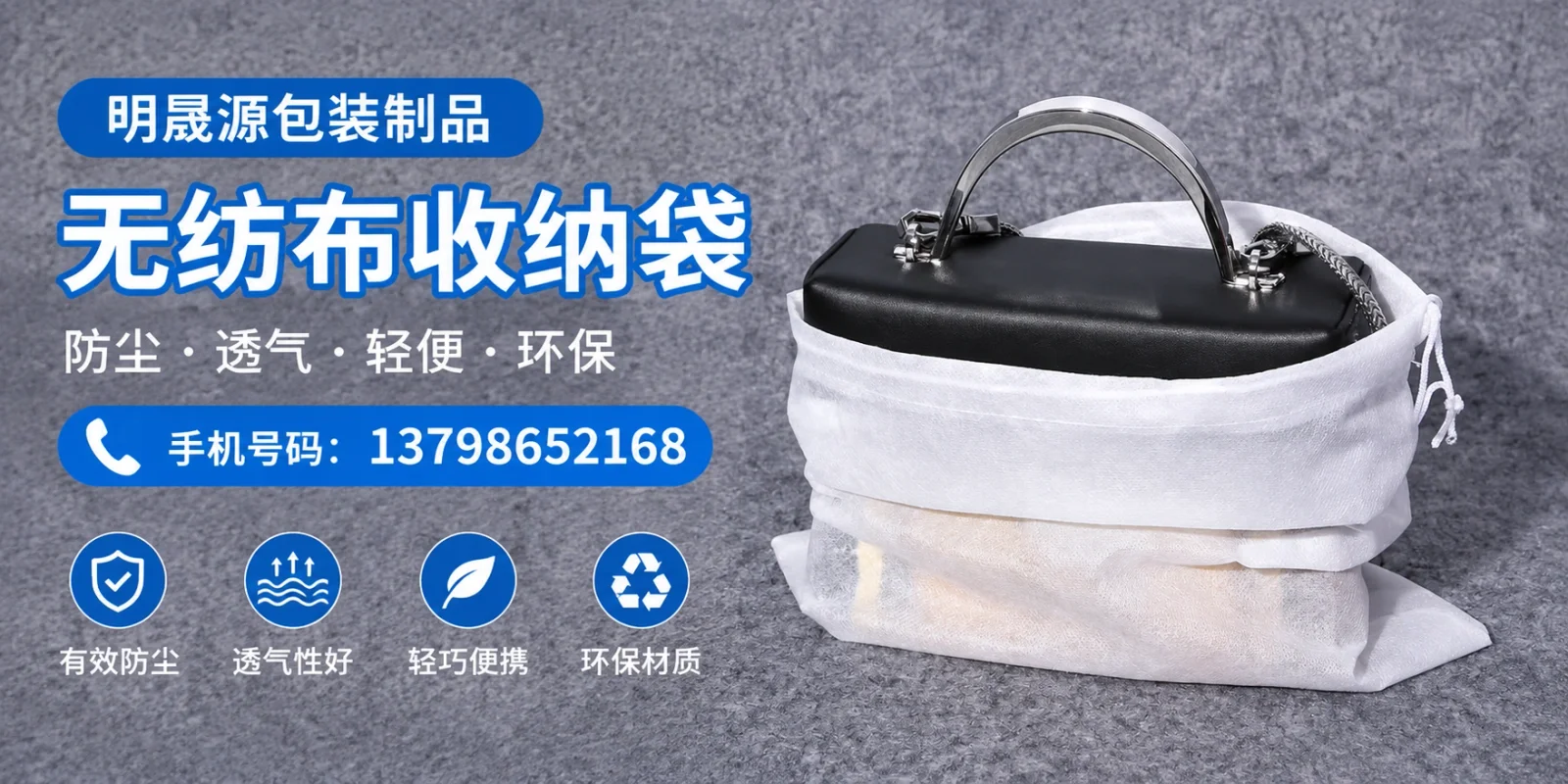 明晟源包装案例图片