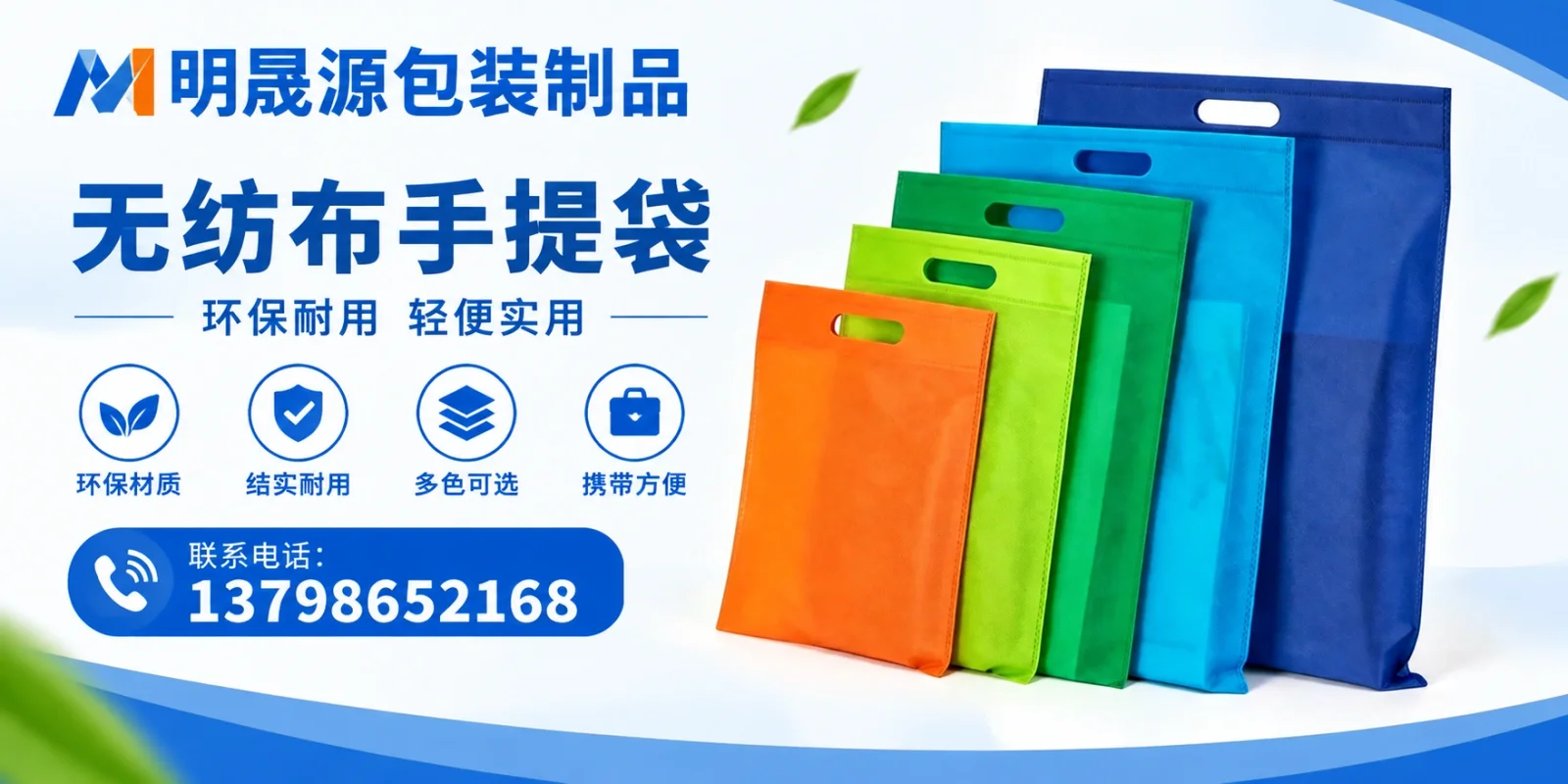 哈密地区内包装袋供应无纺布袋批发