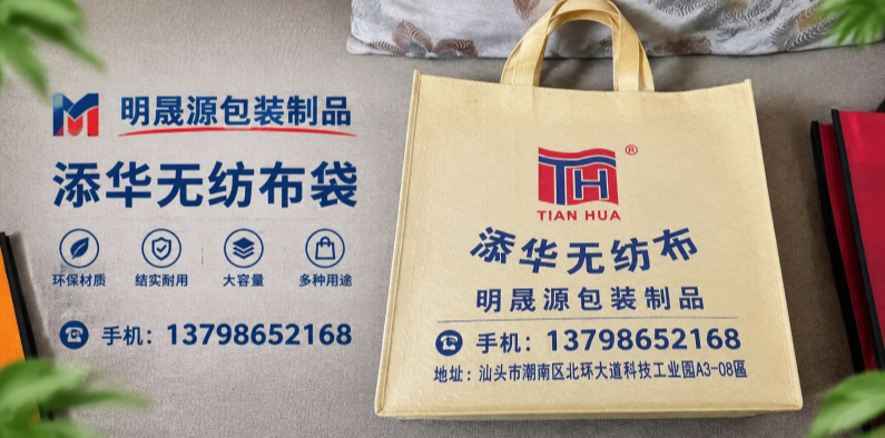 哈密地区无纺布内包装袋批发内包装袋供应