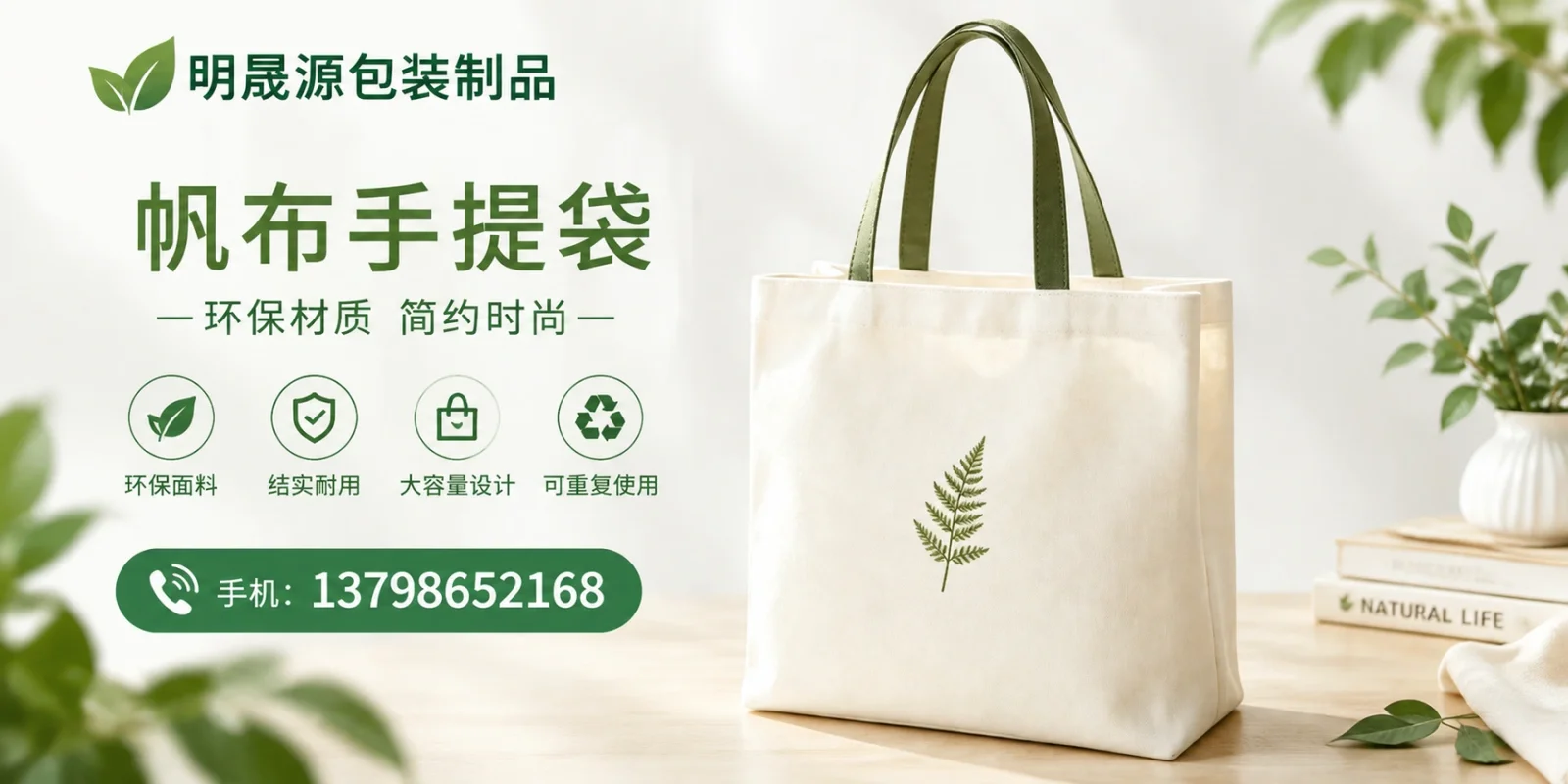 哈密地区帆布袋批发内包装袋供应