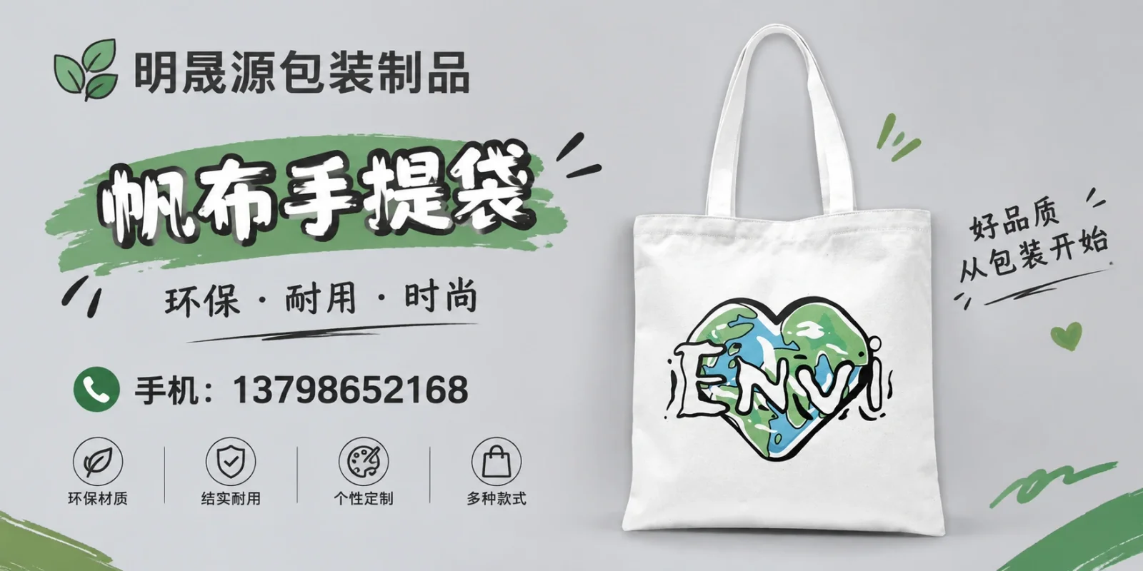 哈密地区棉布袋供应内包装袋供应