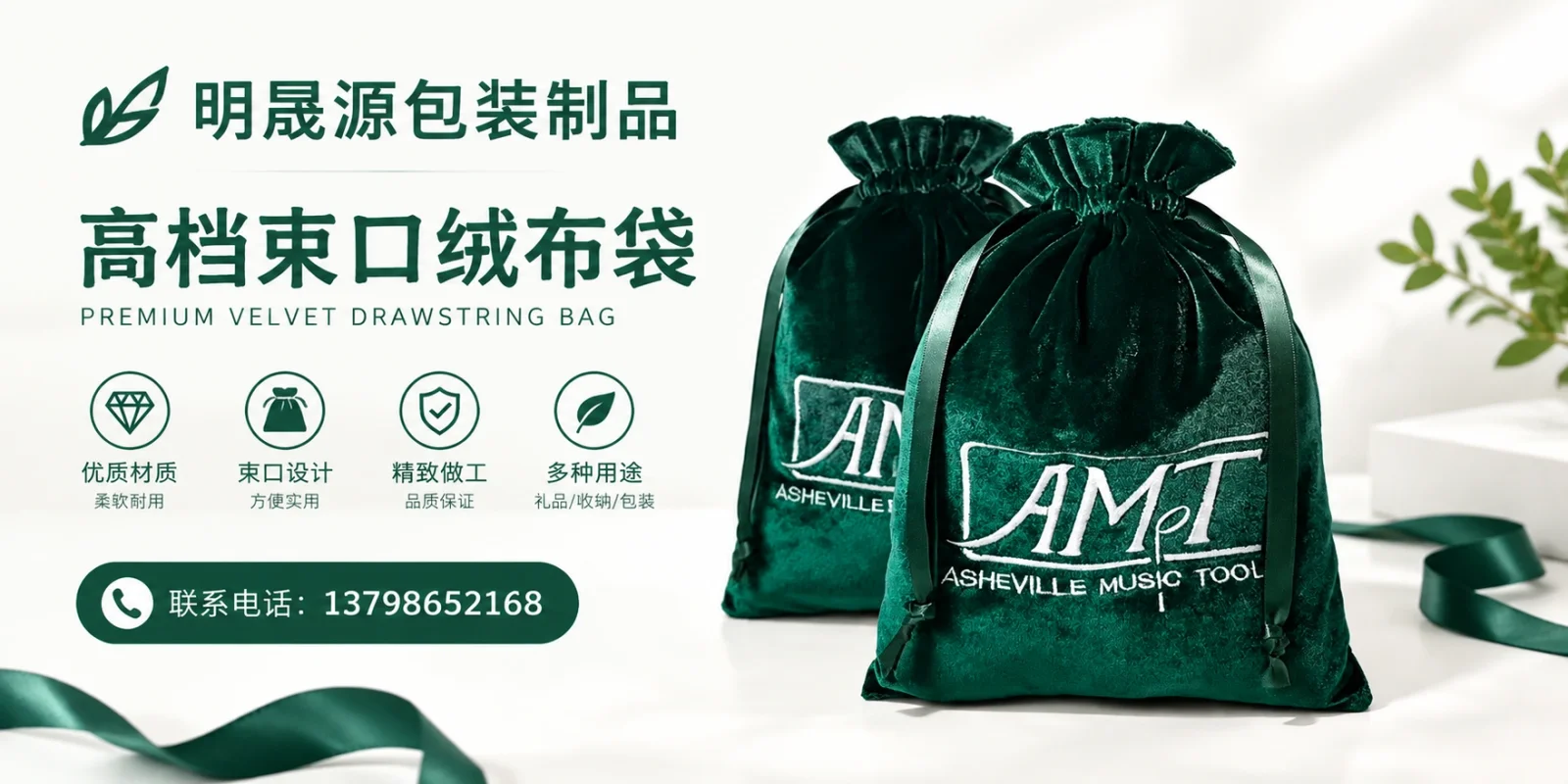 哈密地区棉布束口袋批发内包装袋供应