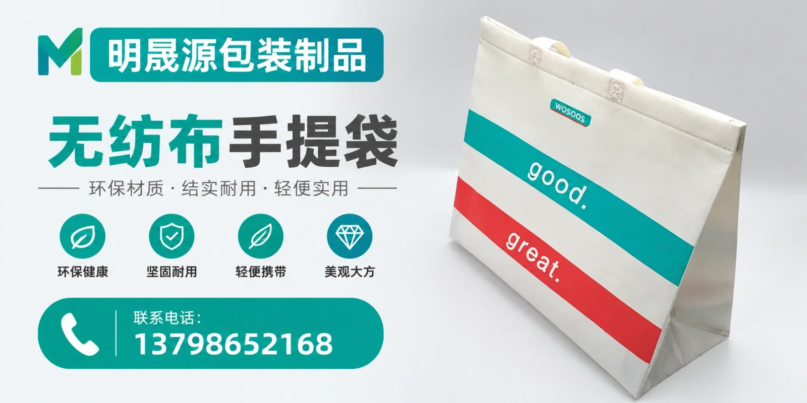 哈密地区内包装袋供应无纺布包装袋批发
