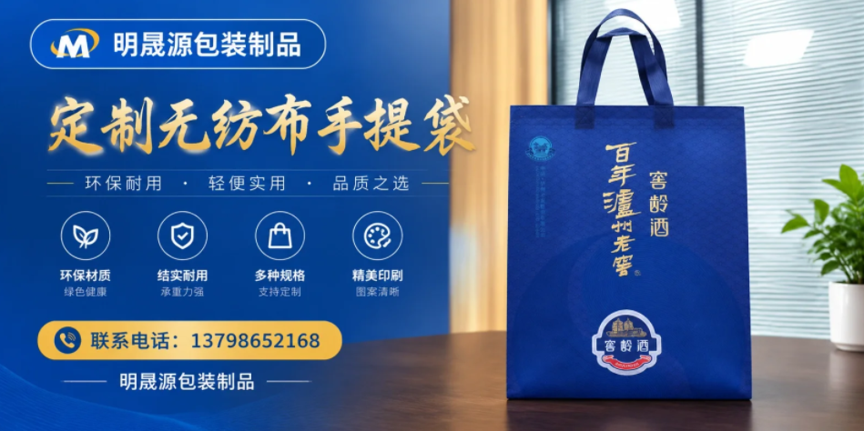 哈密地区内包装袋供应无纺布礼品袋供应