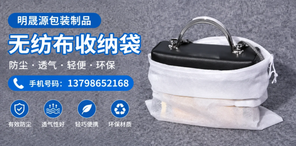 哈密地区100g无纺布袋供应内包装袋供应