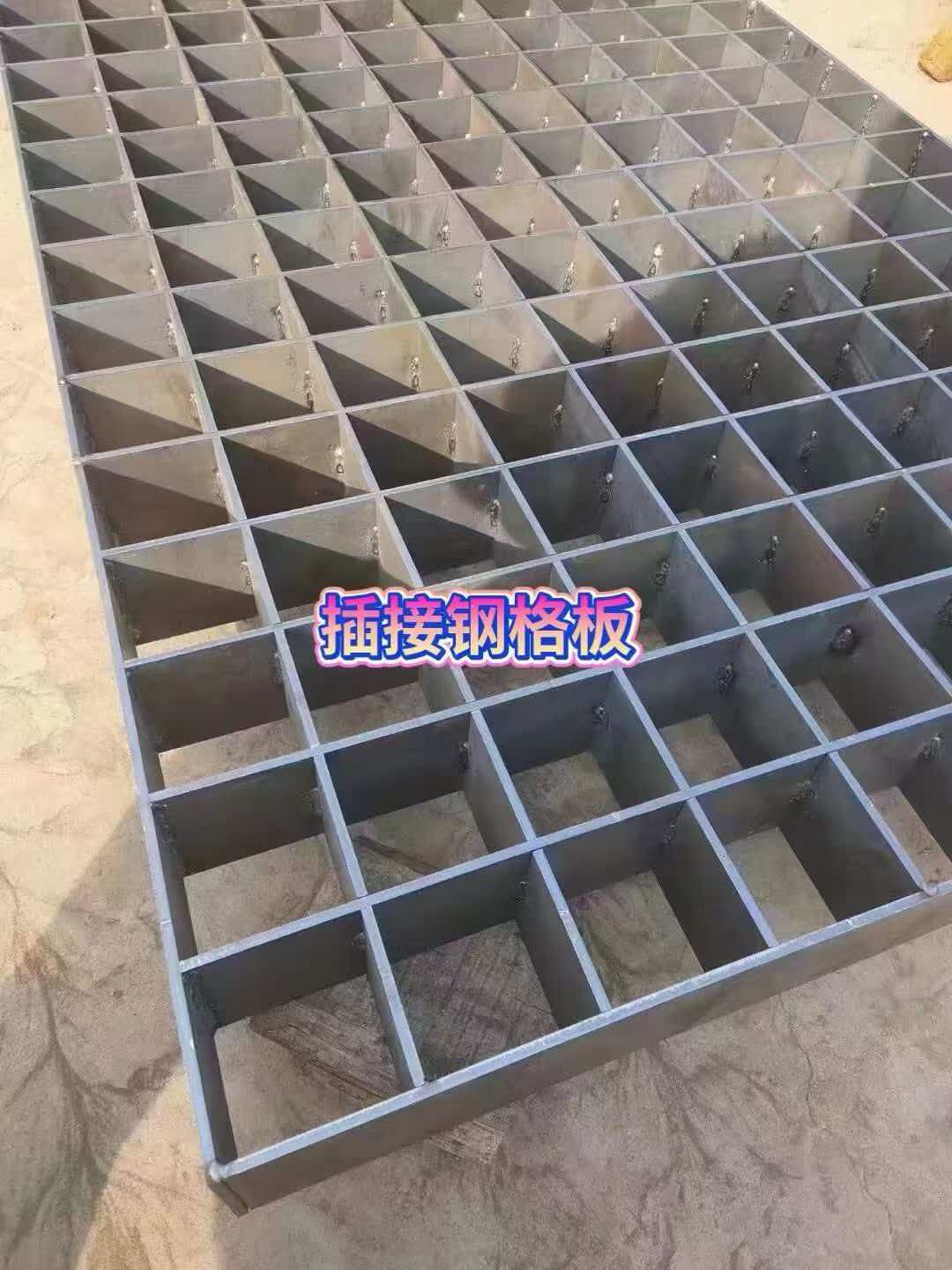临夏回族自治州插接钢格板