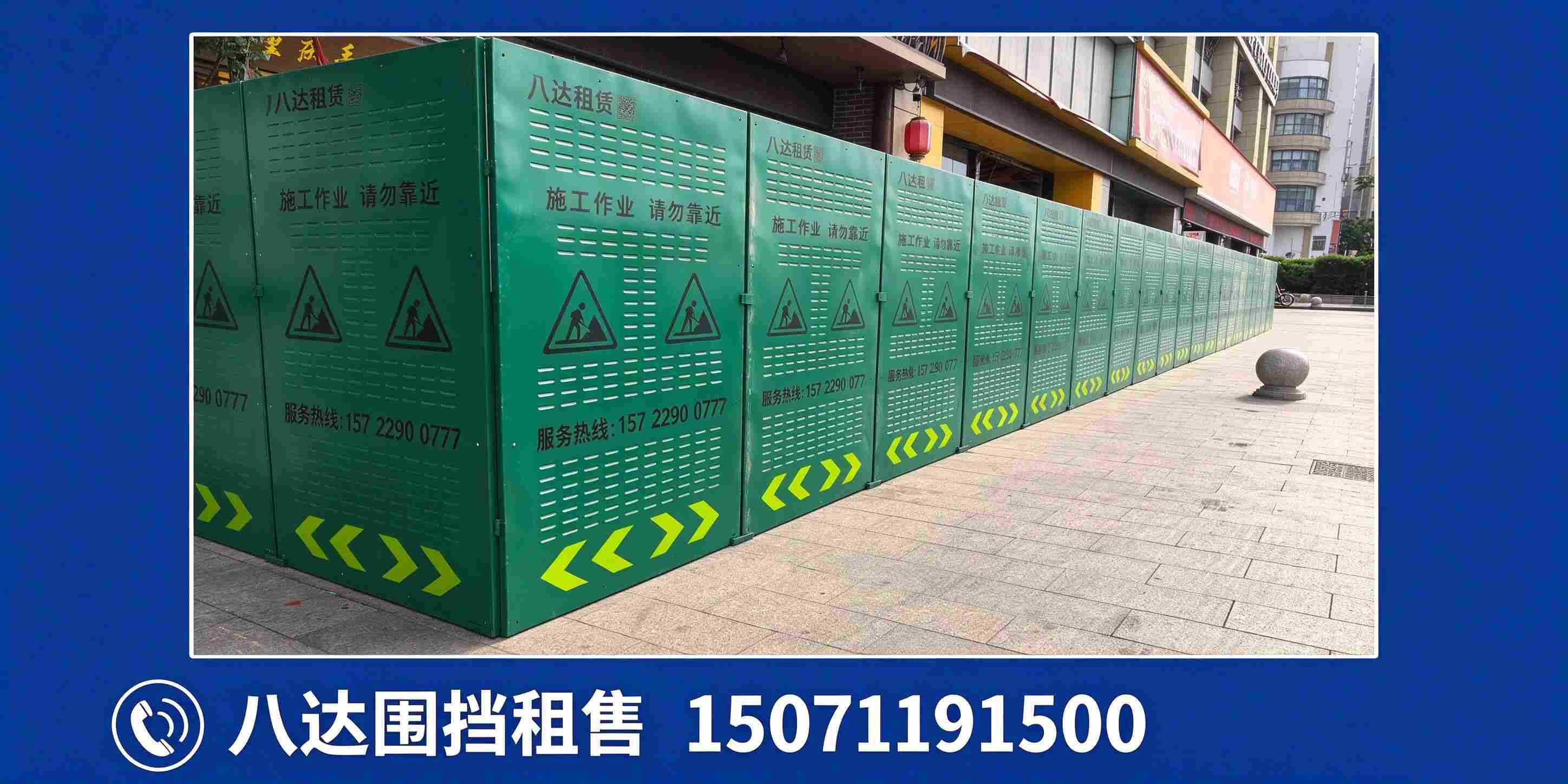 陈场镇市政围挡围挡租赁