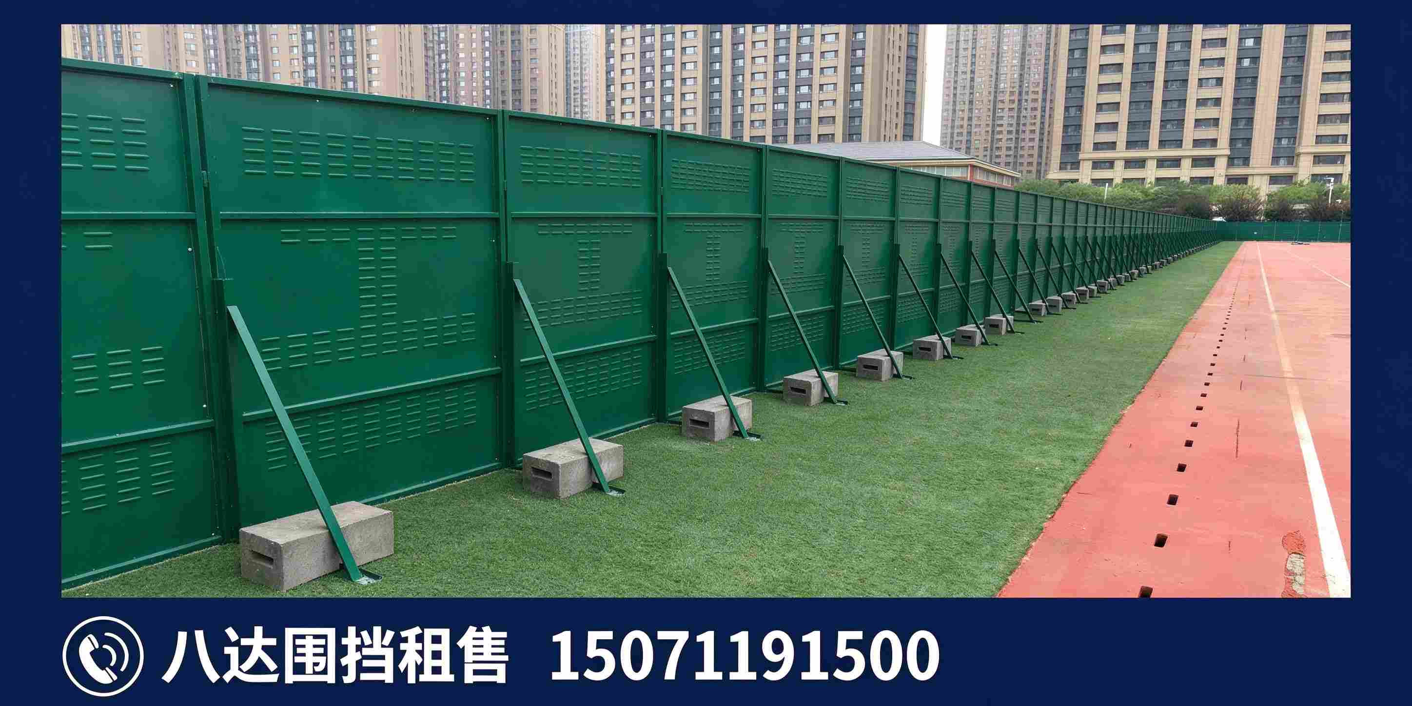 陈场镇围挡出租市政围挡