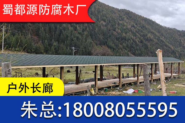 康定县长廊木屋