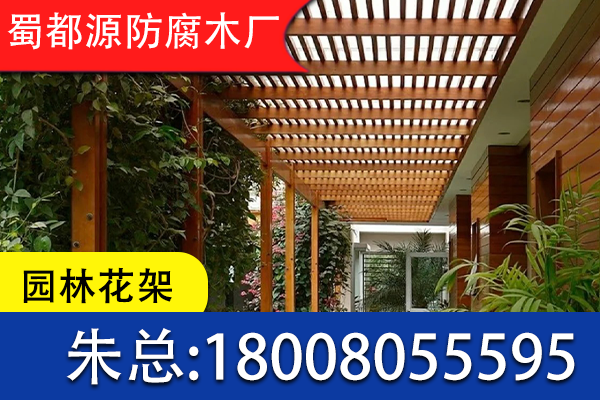 康定县花架木屋