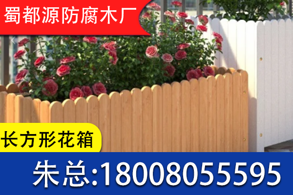 康定县花箱木屋