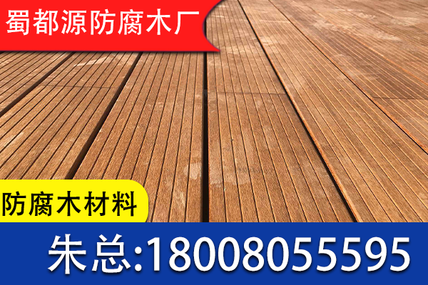 康定县木屋防腐木材料