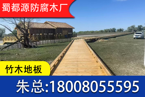 康定县木屋竹木地板