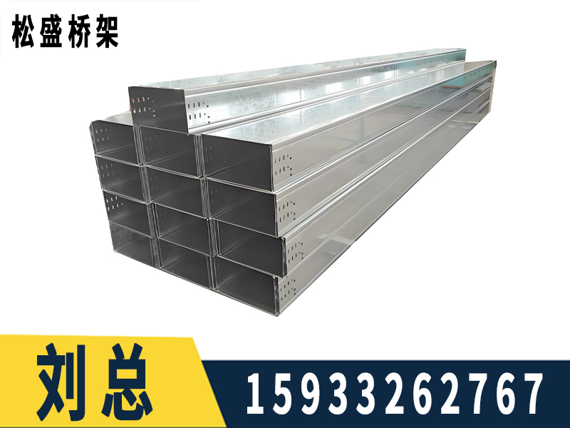 松盛电缆桥架案例图片
