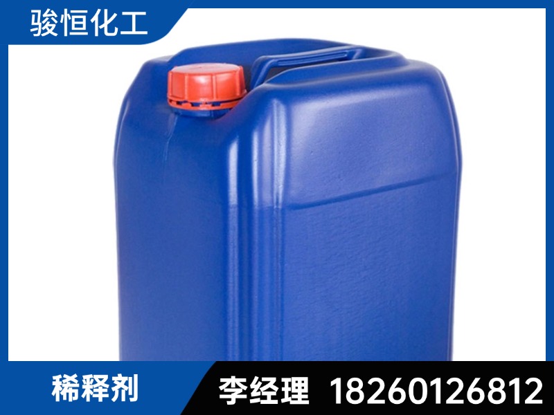 骏恒化工案例图片
