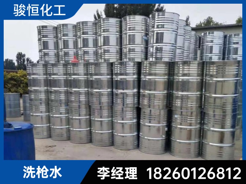 新乡市牧野区清洗剂洗网水