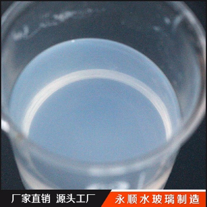 安康市酸性硅溶胶