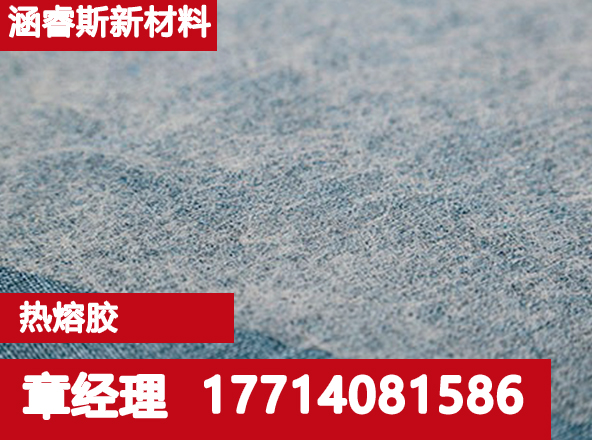 克拉玛依市热熔胶
