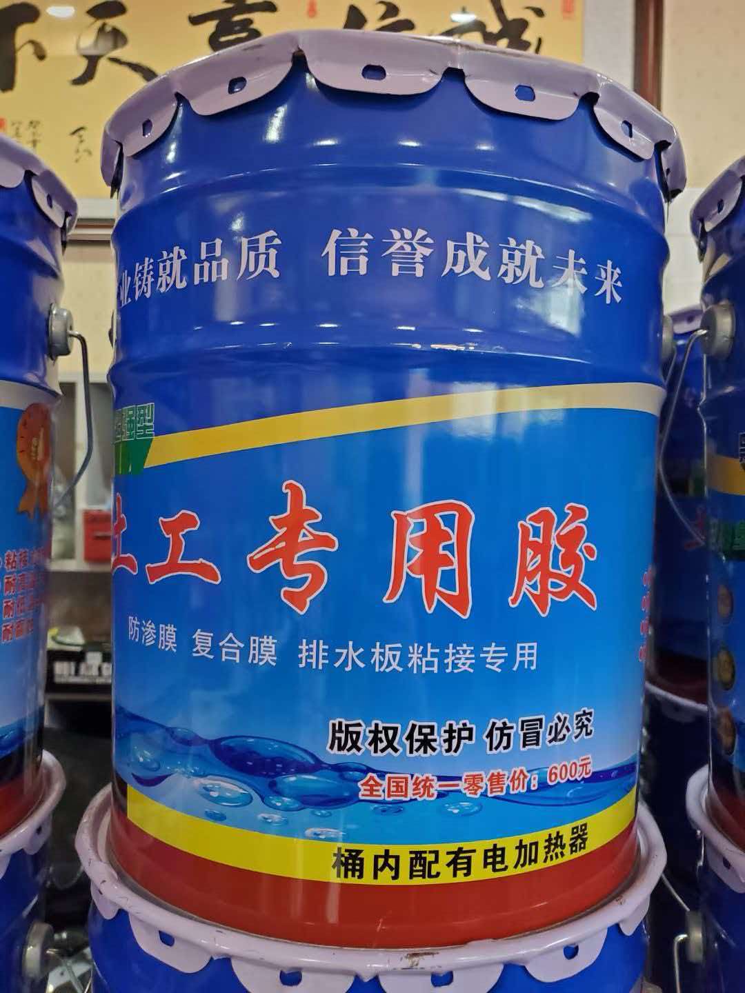 淄博市土工胶