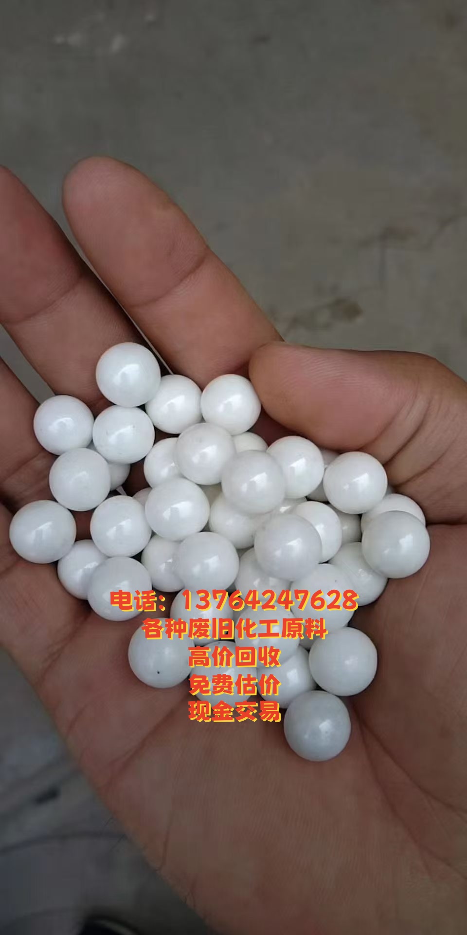 绿诺化工回收案例图片