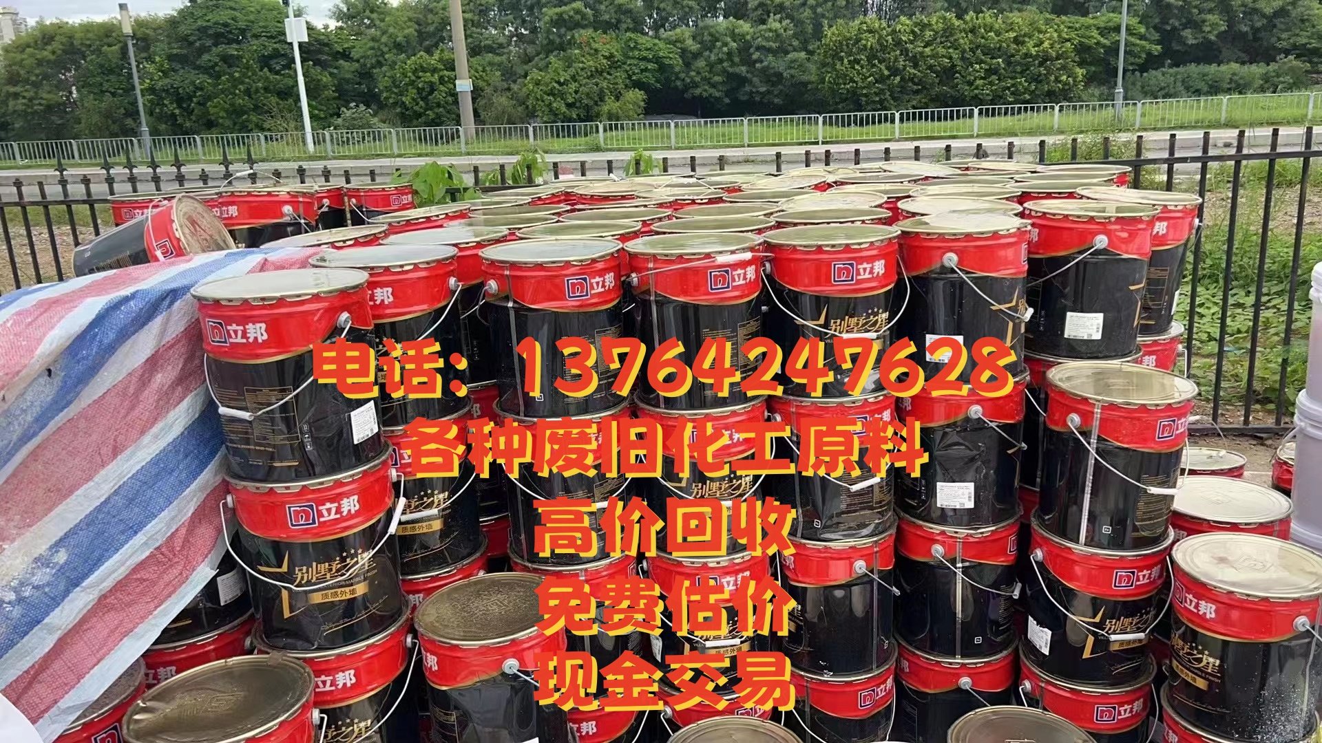 丽水市染料回收色浆回收