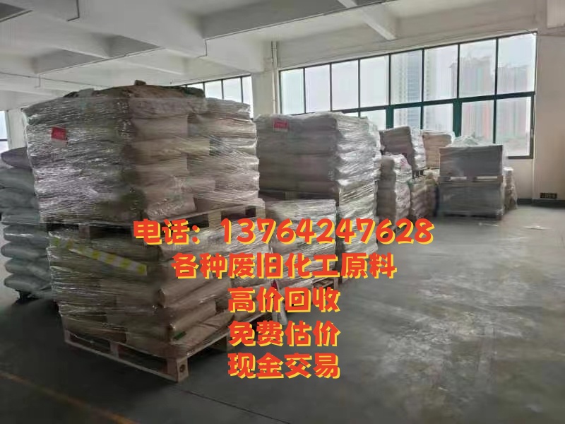 丽水市颜料回收色浆回收