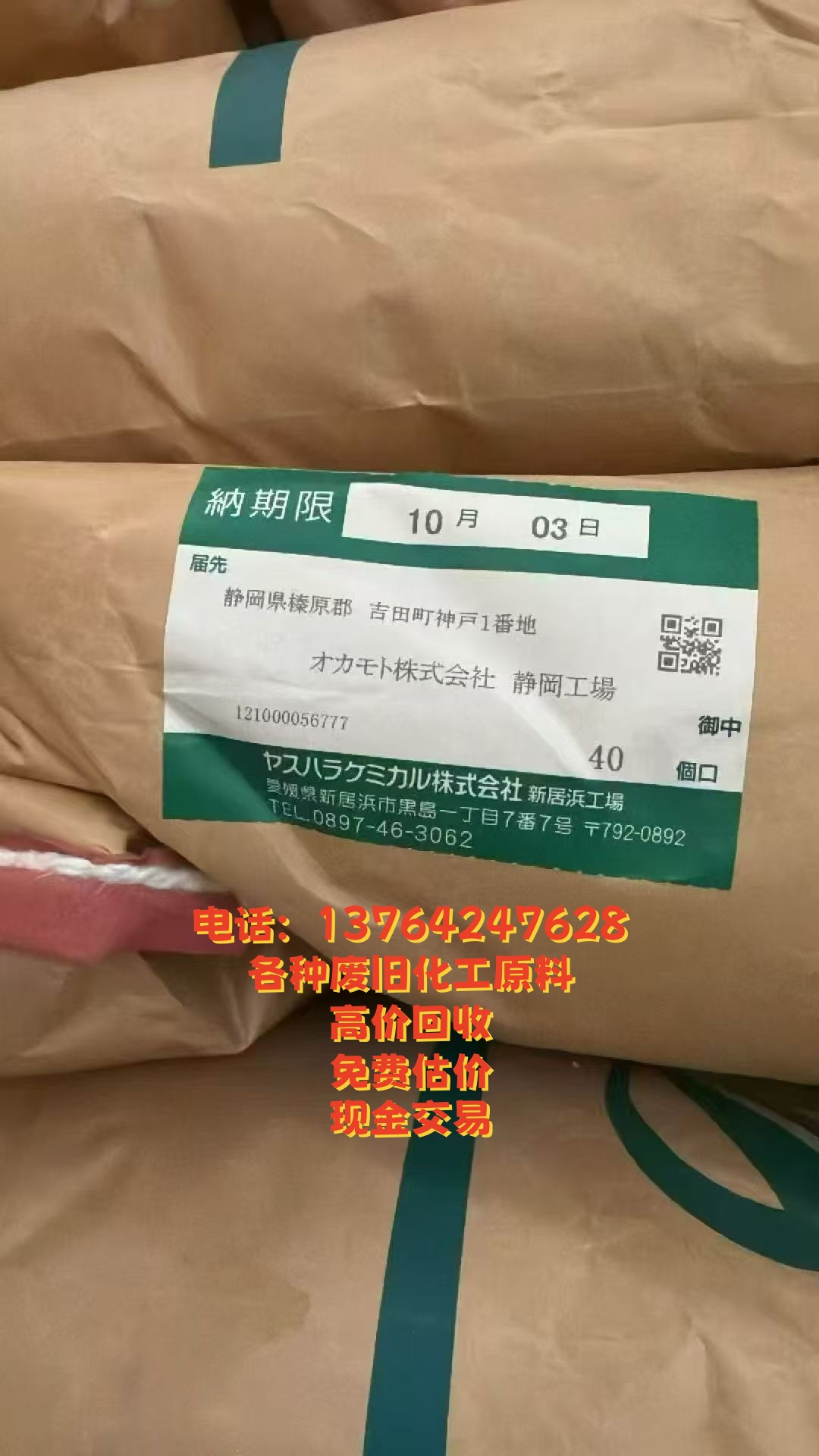 丽水市色浆回收树脂回收