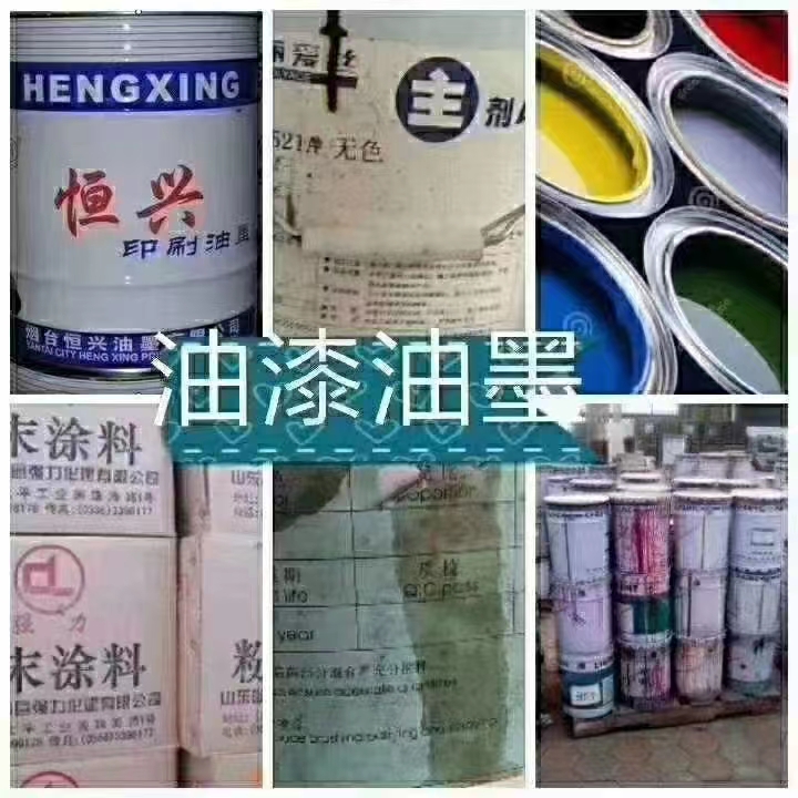 丽水市色浆回收钛白粉回收