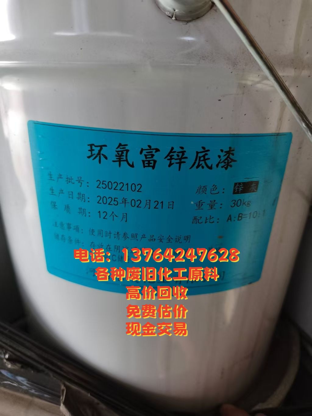 丽水市色浆回收溶剂回收