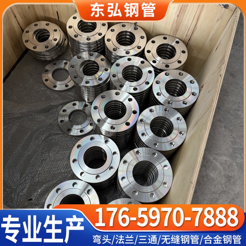 沈阳市合金法兰弯头