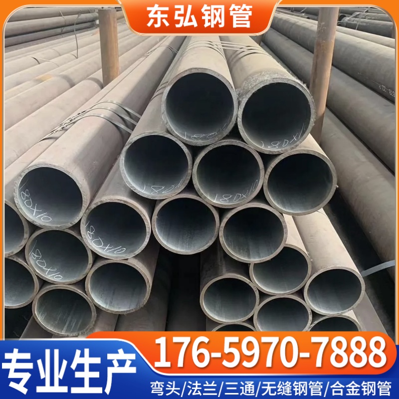 沈阳市直缝钢管弯头