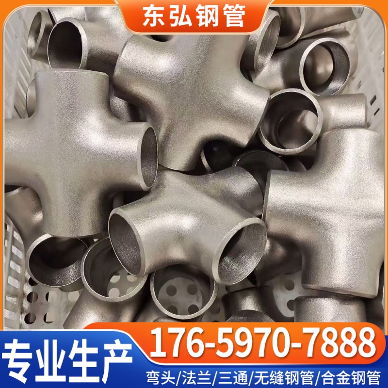沈阳市高压管件弯头