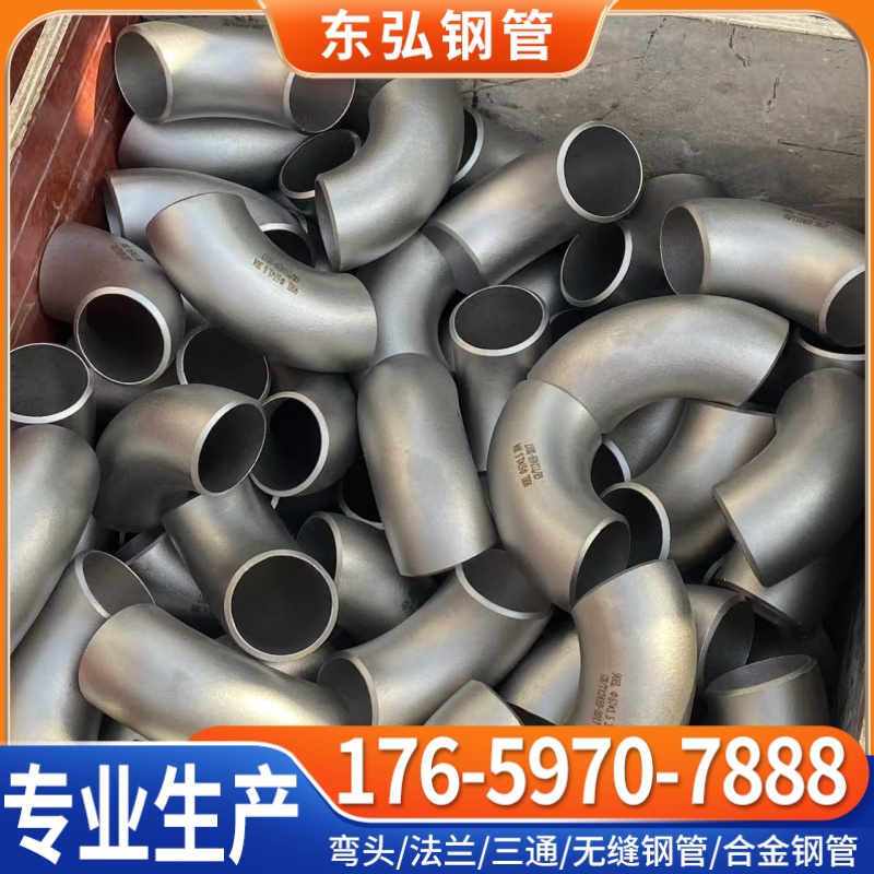 沈阳市金属软管弯头