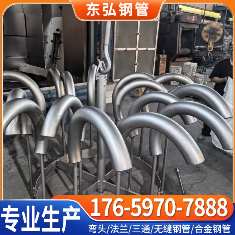 沈阳市管道配件弯头