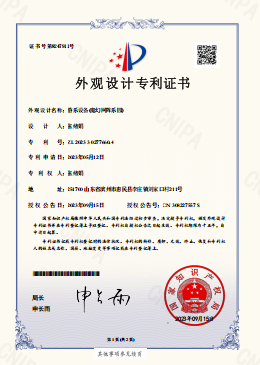魔幻谷游乐设备资质证书