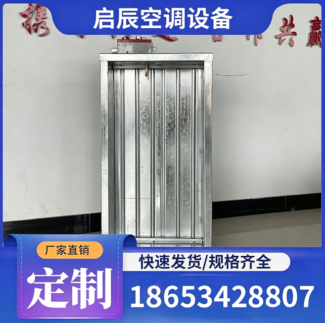 五家渠市管道风机防火阀 - 推荐