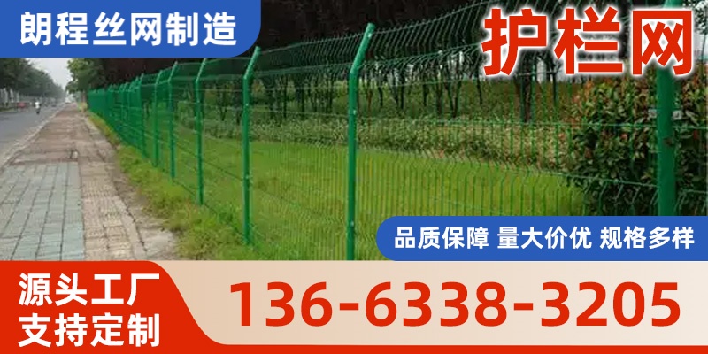朗程丝网案例图片