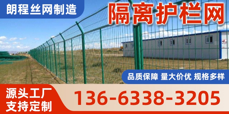 朗程丝网案例图片