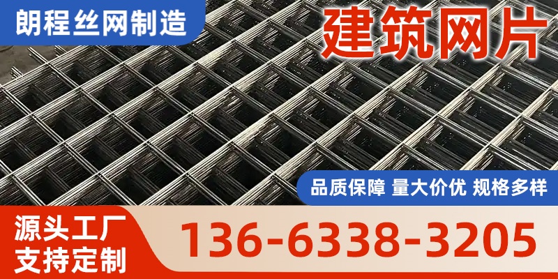 朗程丝网案例图片