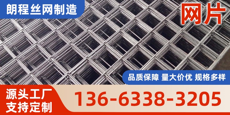 达州市公路护栏网定制网片