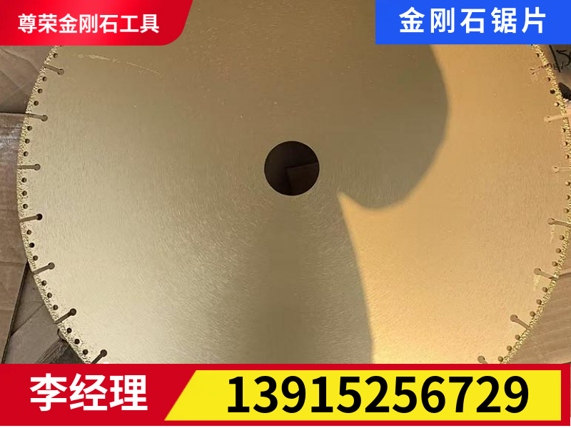 尊荣金刚石工具案例图片