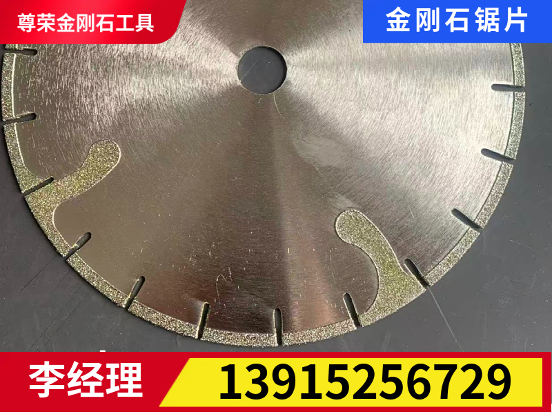 尊荣金刚石工具案例图片