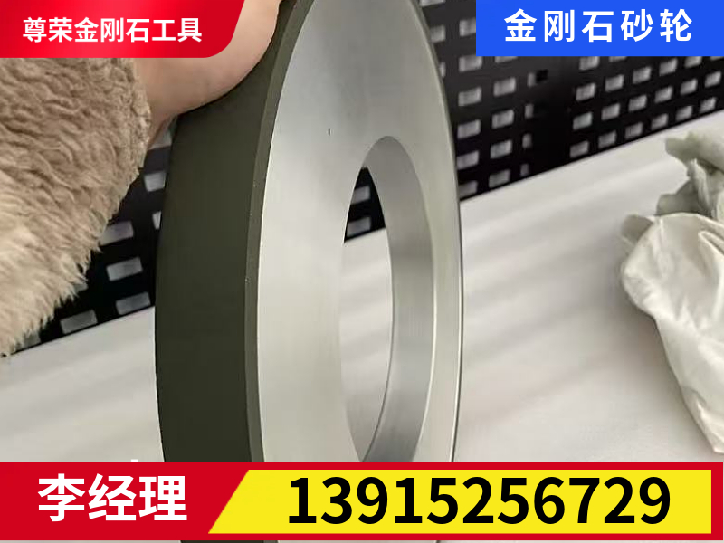 池州市金刚石锯片金刚石砂轮